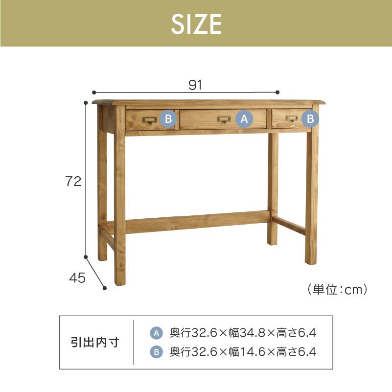 関家具 公式店 デスク 引き出し パソコンデスク おしゃれ 90cm 関家具 公式店 デスク 引き出し パソコンデスク おしゃれ 90cm