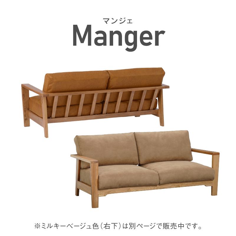 関家具 公式店 ソファー 2人掛け 北欧 ソファ おしゃれ 関家具 公式店 ソファー 2人掛け 北欧 ソファ おしゃれ