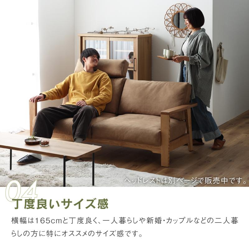 関家具 公式店 ソファー 2人掛け 北欧 ソファ おしゃれ 関家具 公式店 ソファー 2人掛け 北欧 ソファ おしゃれ
