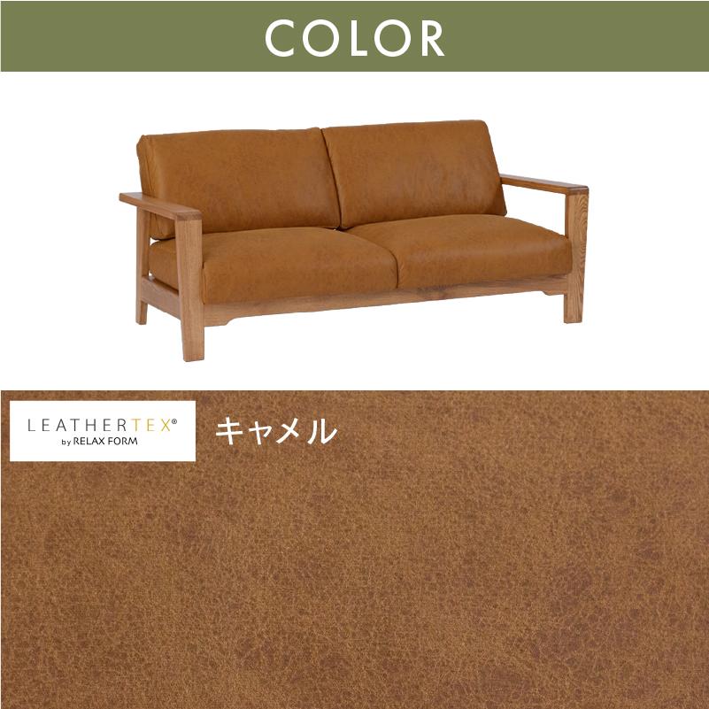 関家具 公式店 ソファー 2人掛け 北欧 ソファ おしゃれ 関家具 公式店 ソファー 2人掛け 北欧 ソファ おしゃれ