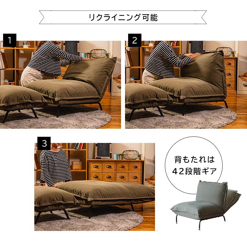 関家具 公式店 ソファ 一人掛け 1人掛け ソファー おしゃれ 北欧 関家具 公式店 ソファ 一人掛け 1人掛け ソファー おしゃれ 北欧