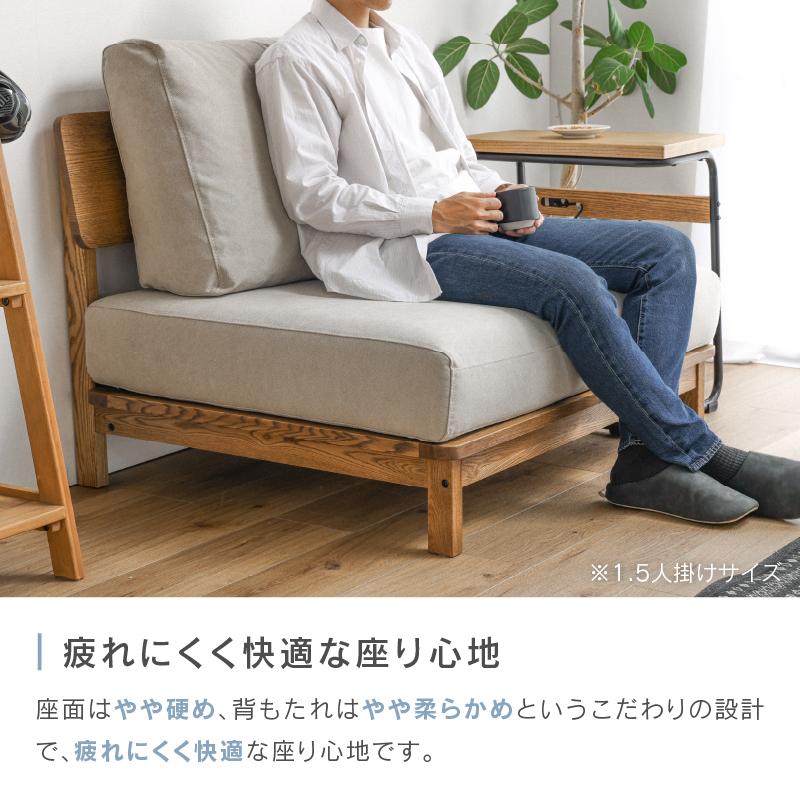 関家具 公式店 ソファ ソファー 2人掛け コンパクト 変形 円形