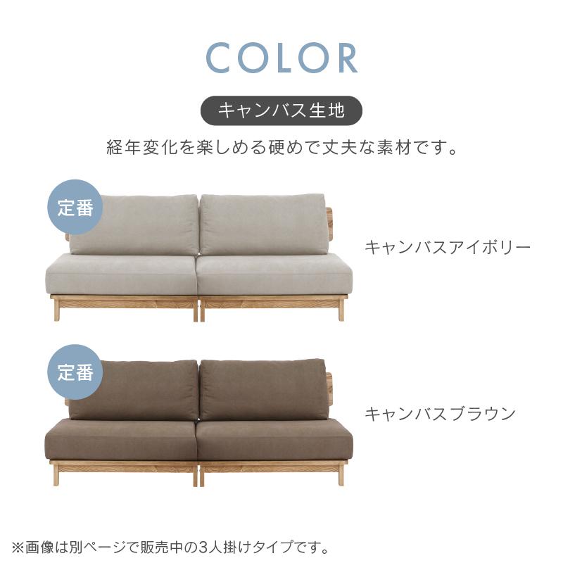 関家具 【hp】変形 カウチ ソファー 3人掛け 三人掛 木製 関家具 【hp】変形 カウチ ソファー 3人掛け 三人掛 木製