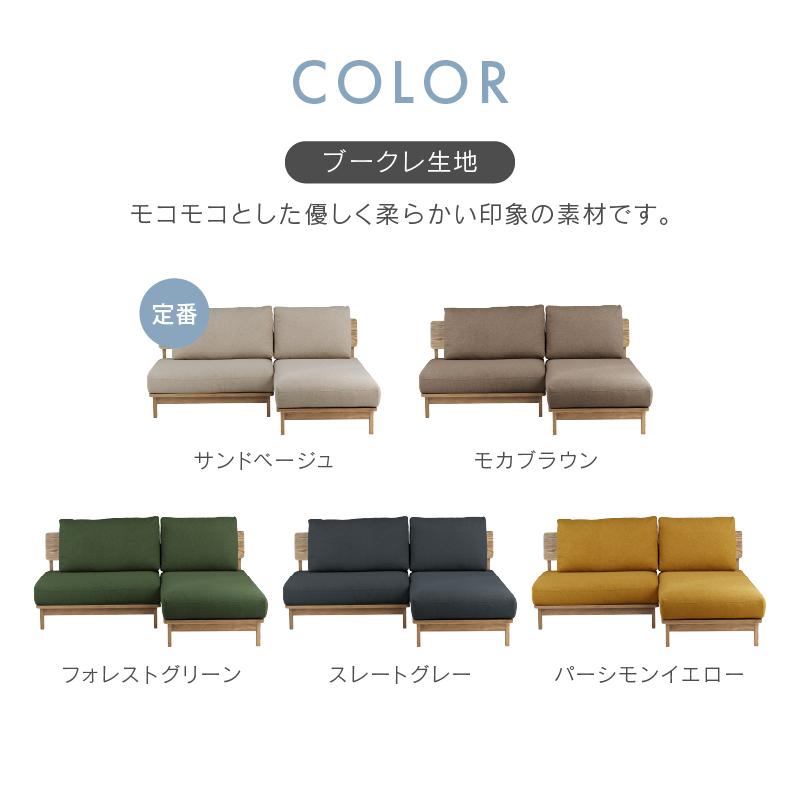 関家具 公式店 ソファー カウチソファ ソファ 2人掛け 北欧 関家具 公式店 ソファー カウチソファ ソファ 2人掛け 北欧