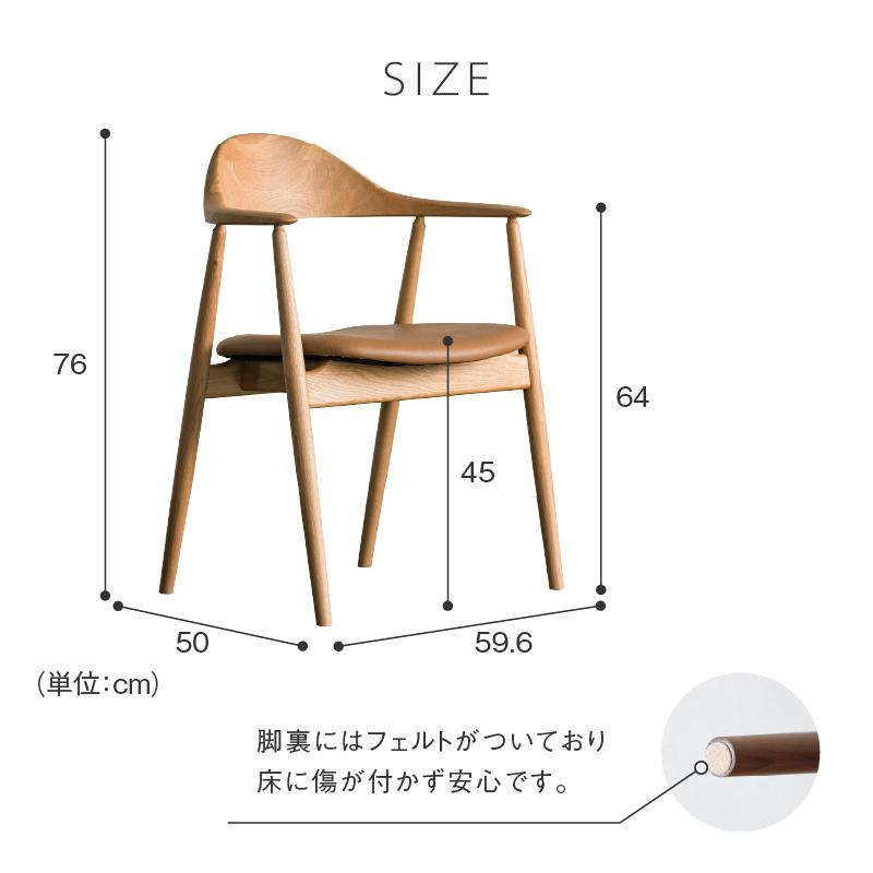 NOWHERE LIKE HOME 関家具 公式店 ダイニングチェア チェア イス NOWHERE LIKE HOME 関家具 公式店 ダイニングチェア チェア イス