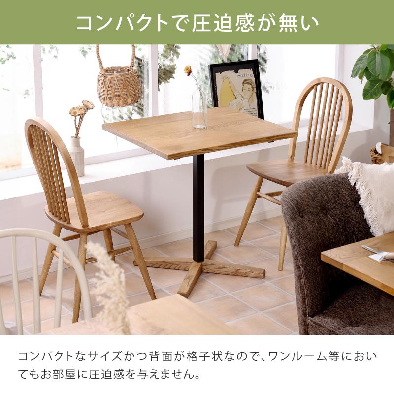 関家具 公式店 ダイニングチェア チェア 北欧 椅子 おしゃれ 関家具 公式店 ダイニングチェア チェア 北欧 椅子 おしゃれ
