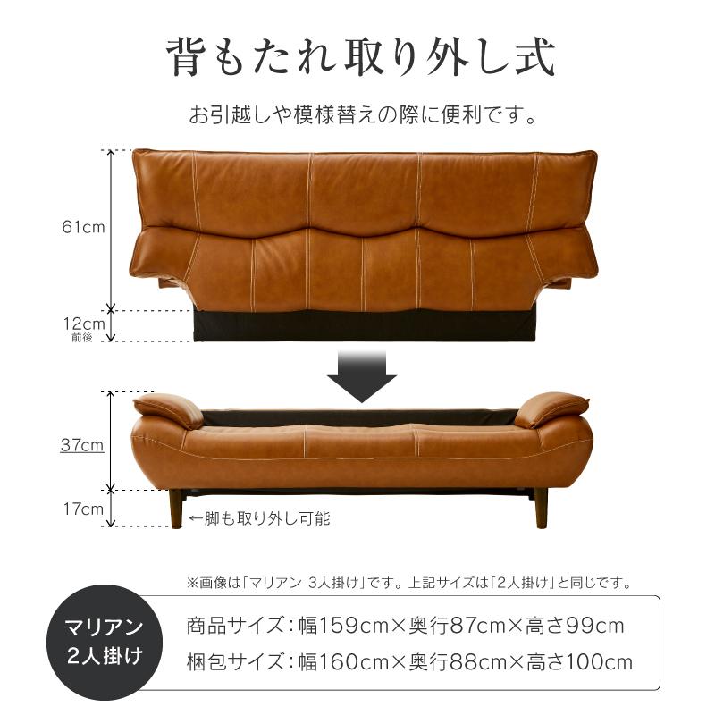 関家具 公式店 ソファー ソファ 2人掛け 二人掛け 革張り 高級 関家具 公式店 ソファー ソファ 2人掛け 二人掛け 革張り 高級