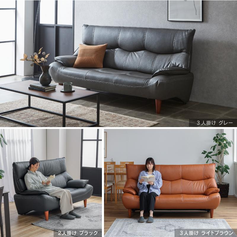 関家具 公式店 ソファー ソファ 3人掛け 革 高級 本革 牛革 関家具 公式店 ソファー ソファ 3人掛け 革 高級 本革 牛革
