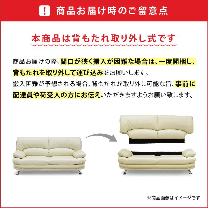 関家具 公式店 ソファー ソファ 3人掛け 革 高級 本革 牛革 レザー
