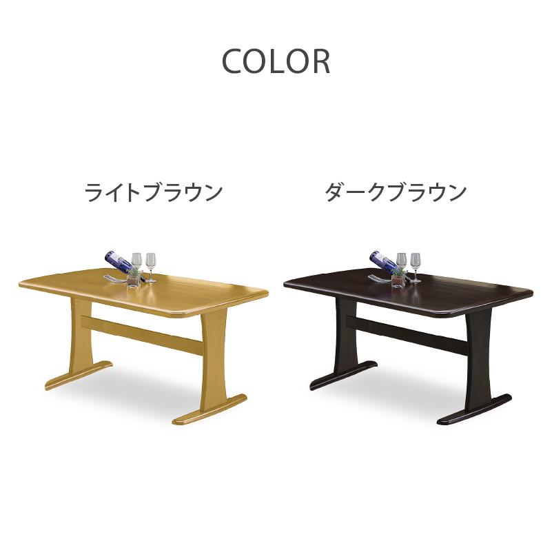 関家具 公式店 ダイニング ダイニングテーブル テーブル T字脚 関家具 公式店 ダイニング ダイニングテーブル テーブル T字脚