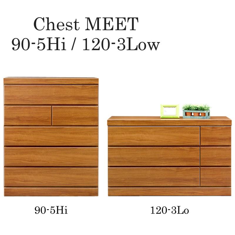 洋服タンス おしゃれ 90 1 日本製 チェスト 木製 北欧 ナチュラル タンス ハイチェスト ローチェスト 箪笥 収納 木目調 関家具 ミート 大型便 軒先 Rws Meet 関家具yahoo 店 通販 Yahoo ショッピング