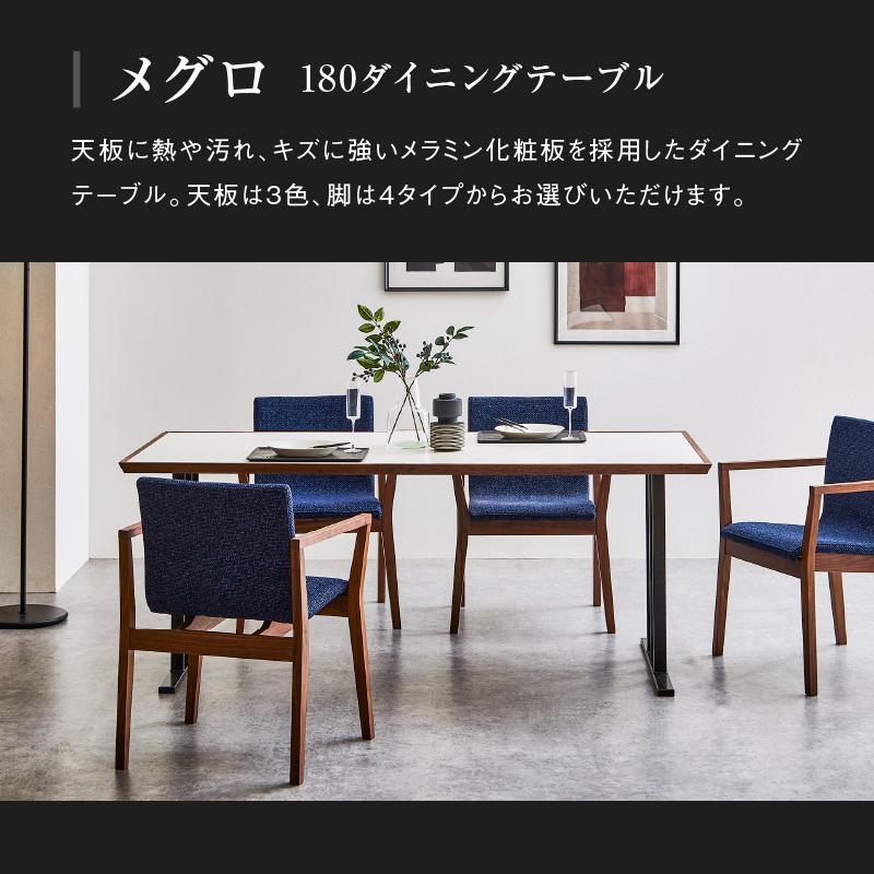 NIPPONAIRE 関家具 公式店 ダイニングチェア おしゃれ モダン NIPPONAIRE 関家具 公式店 ダイニングチェア おしゃれ モダン