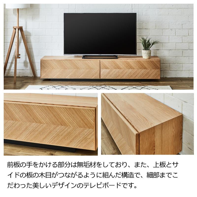 NIPPONAIRE 関家具 公式店 テレビ台 ローボード 国産 200 NIPPONAIRE 関家具 公式店 テレビ台 ローボード 国産 200