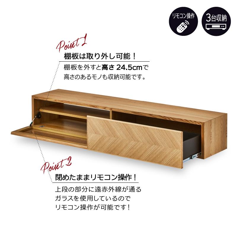 NIPPONAIRE 関家具 公式店 テレビ台 ローボード 国産 200 NIPPONAIRE 関家具 公式店 テレビ台 ローボード 国産 200