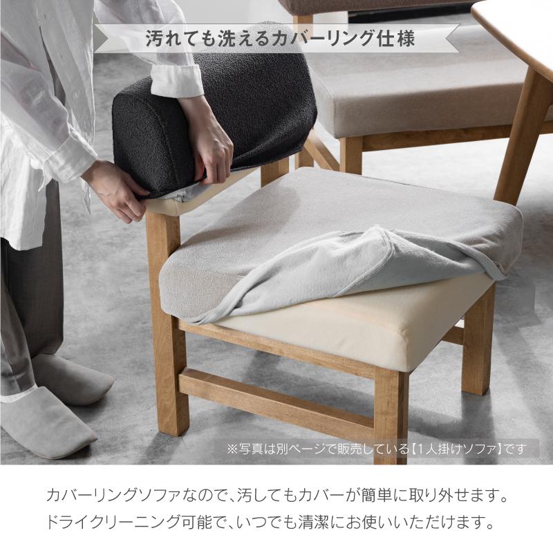 関家具 公式店 ソファー 2人掛け 片肘 コーナーソファ 2人用 関家具 公式店 ソファー 2人掛け 片肘 コーナーソファ 2人用