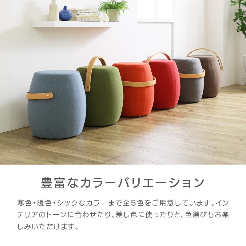 関家具 公式店 椅子 スツール おしゃれ ハンドル付き ミーティア