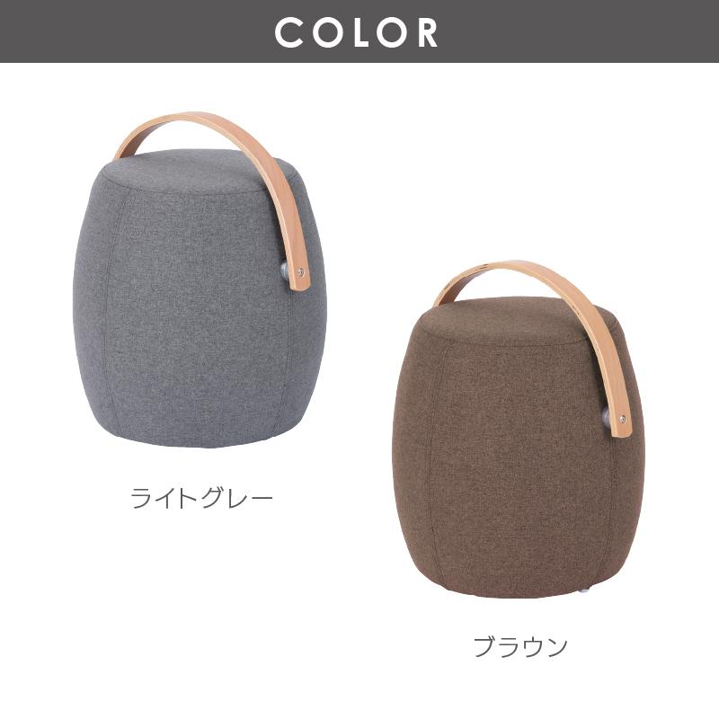 関家具 公式店 椅子 スツール おしゃれ ハンドル付き ミーティア