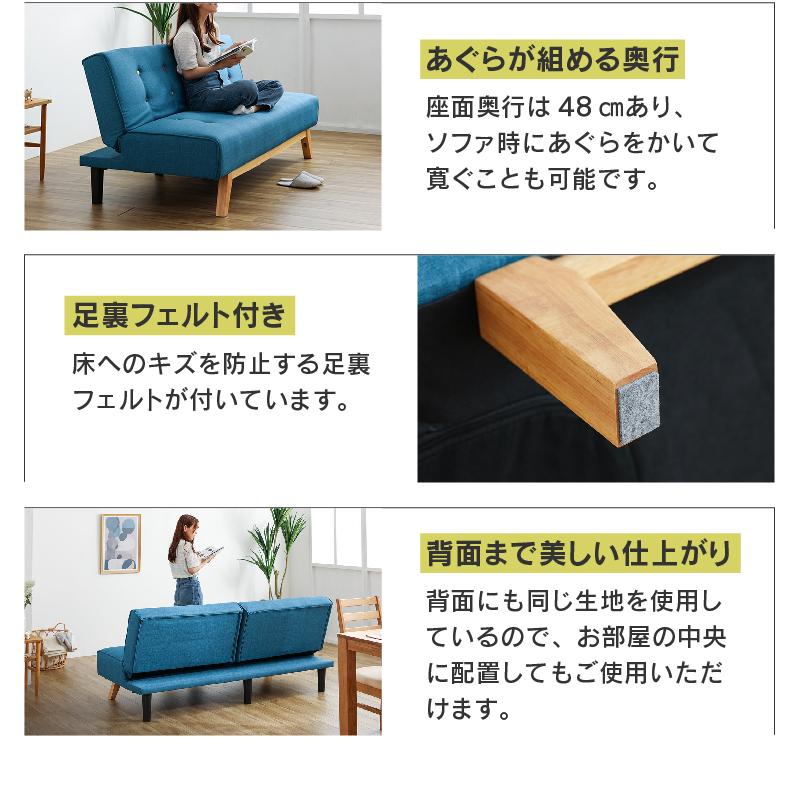 関家具 公式店 ソファーベッド シングル ソファー 3人掛け 関家具 公式店 ソファーベッド シングル ソファー 3人掛け