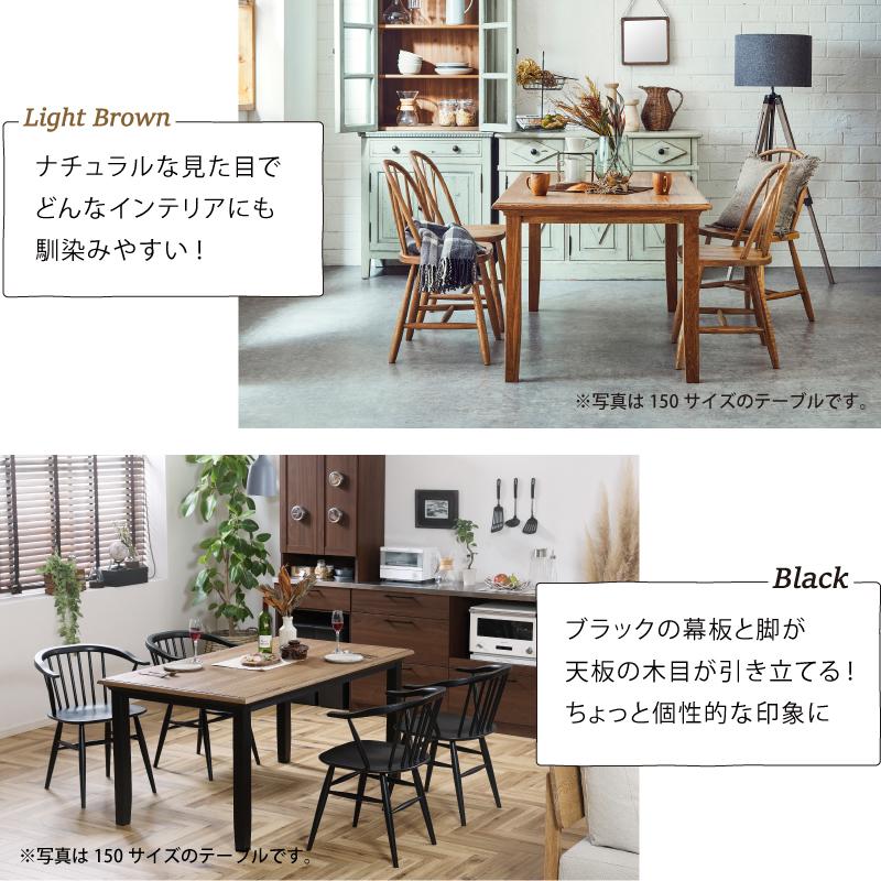 関家具 公式店 ダイニング テーブル 木製 無垢 アンティーク 135 関家具 公式店 ダイニング テーブル 木製 無垢 アンティーク 135