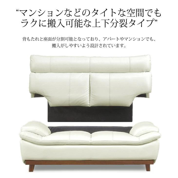 関家具 公式店 ソファー 2人掛け おしゃれ ソファ 二人掛け ハイバック