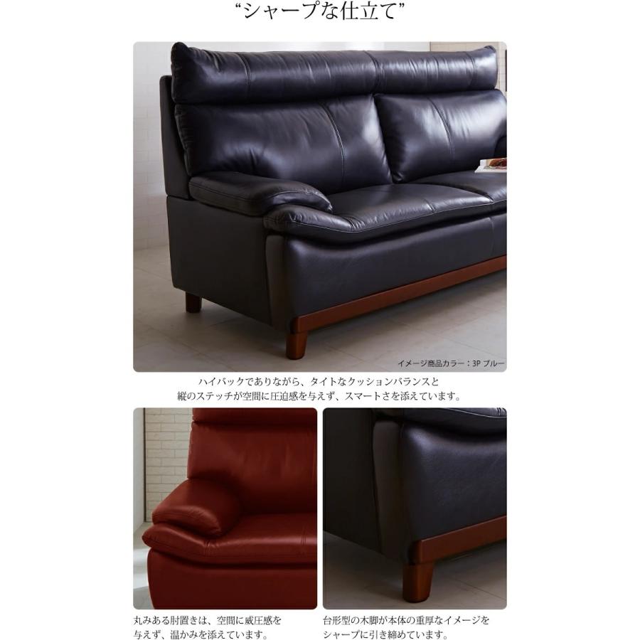 関家具 公式店 ソファー 2人掛け おしゃれ ソファ 二人掛け ハイバック 