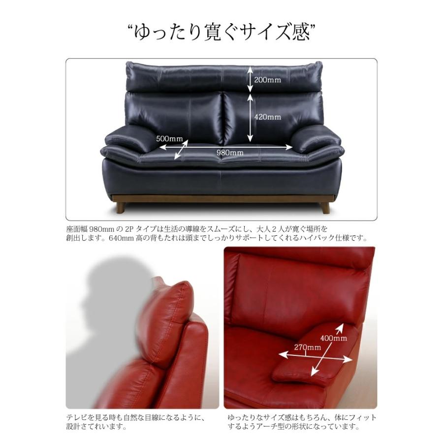 関家具 公式店 ソファー 2人掛け おしゃれ ソファ 二人掛け ハイバック 