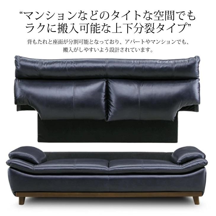 関家具 公式店 ソファー 3人掛け おしゃれ ソファ 三人掛け ハイバック