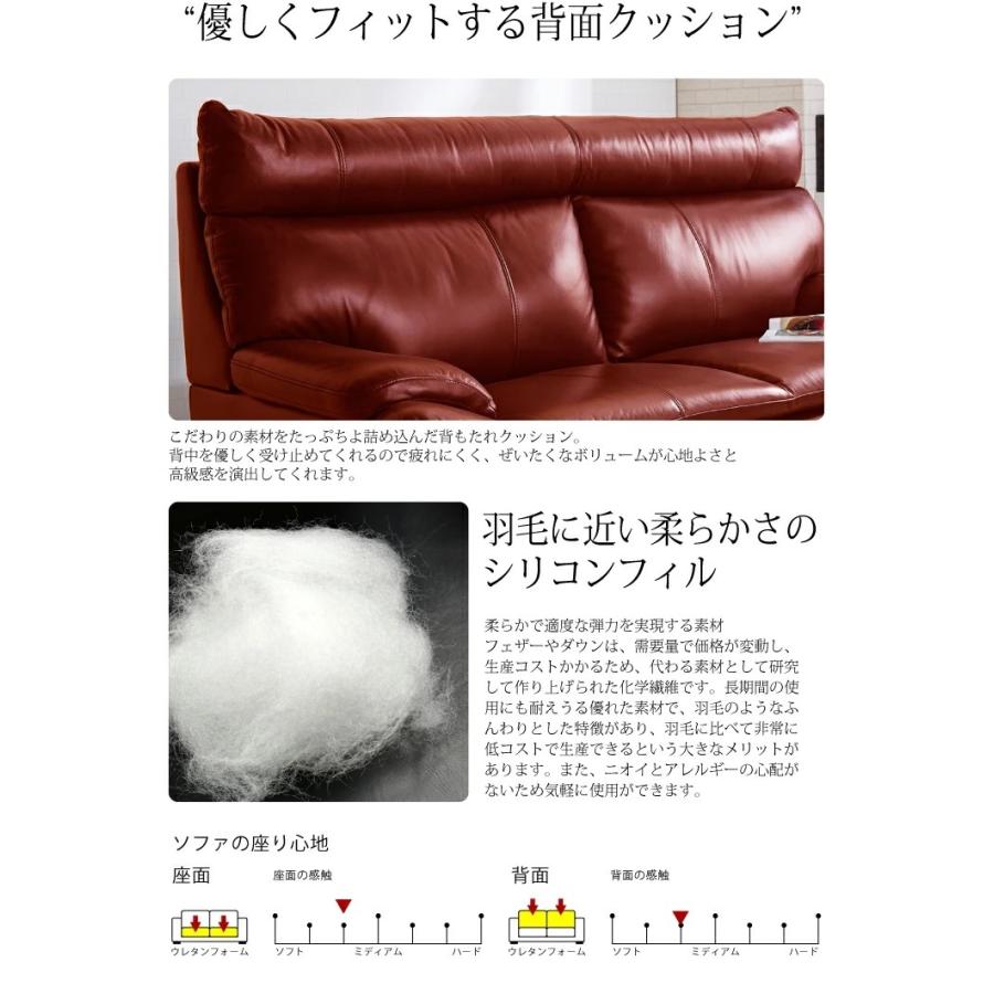ミラージュⅢ 赤いレザー3人掛けソファ 関家具 公式店 ソファー 3人掛け おしゃれ ソファ 三人掛け