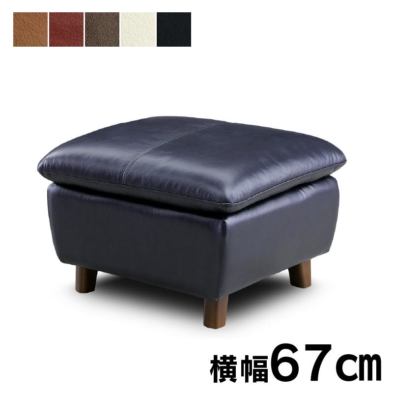 SEKI』関家具 ミラージュlll オットマン スツール チェア 椅子