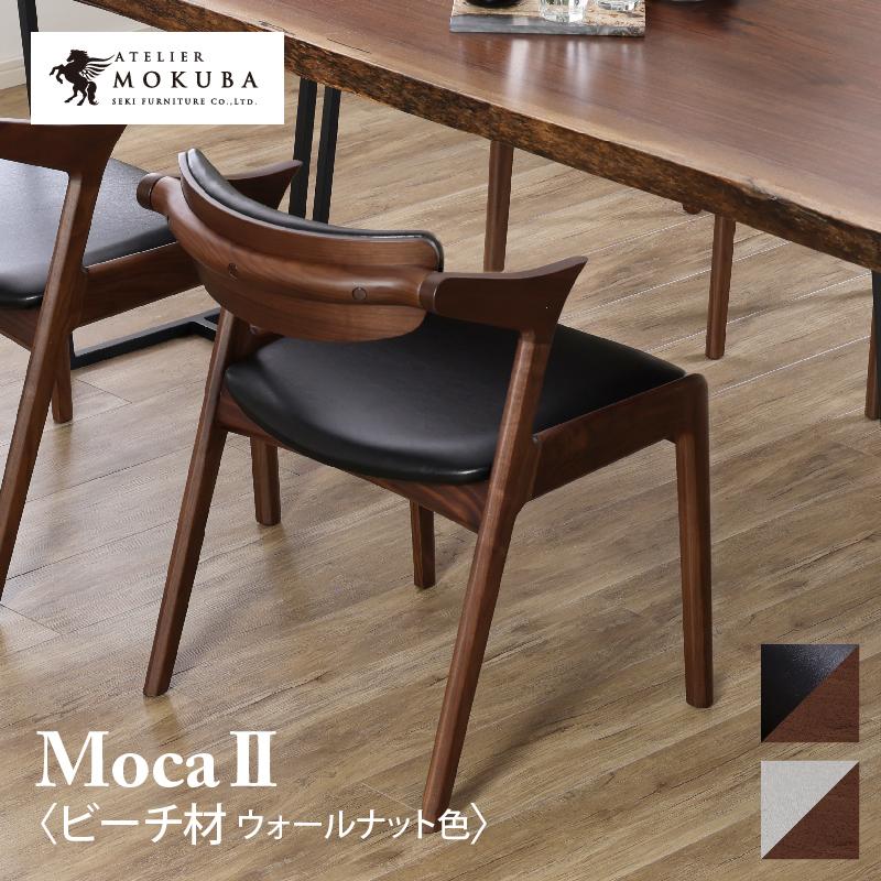 関家具 公式店 椅子 チェア イス 北欧 おしゃれ ダイニング 関家具 公式店 椅子 チェア イス 北欧 おしゃれ ダイニング