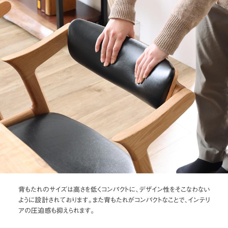 関家具 公式店 椅子 チェア イス 北欧 おしゃれ ダイニング 関家具 公式店 椅子 チェア イス 北欧 おしゃれ ダイニング
