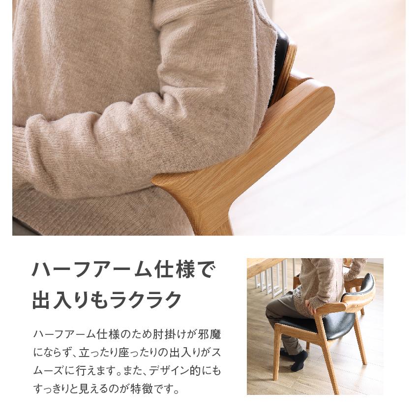 関家具 公式店 椅子 チェア イス 北欧 背もたれ おしゃれ 関家具 公式店 椅子 チェア イス 北欧 背もたれ おしゃれ