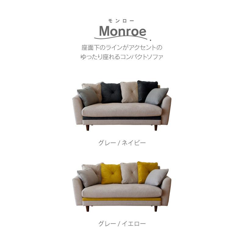 関家具 公式店 ソファ ソファー 2.5人掛け コンパクト かわいい 関家具 公式店 ソファ ソファー 2.5人掛け コンパクト かわいい