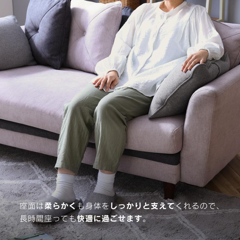 関家具 公式店 ソファ ソファー 2.5人掛け コンパクト かわいい 関家具 公式店 ソファ ソファー 2.5人掛け コンパクト かわいい