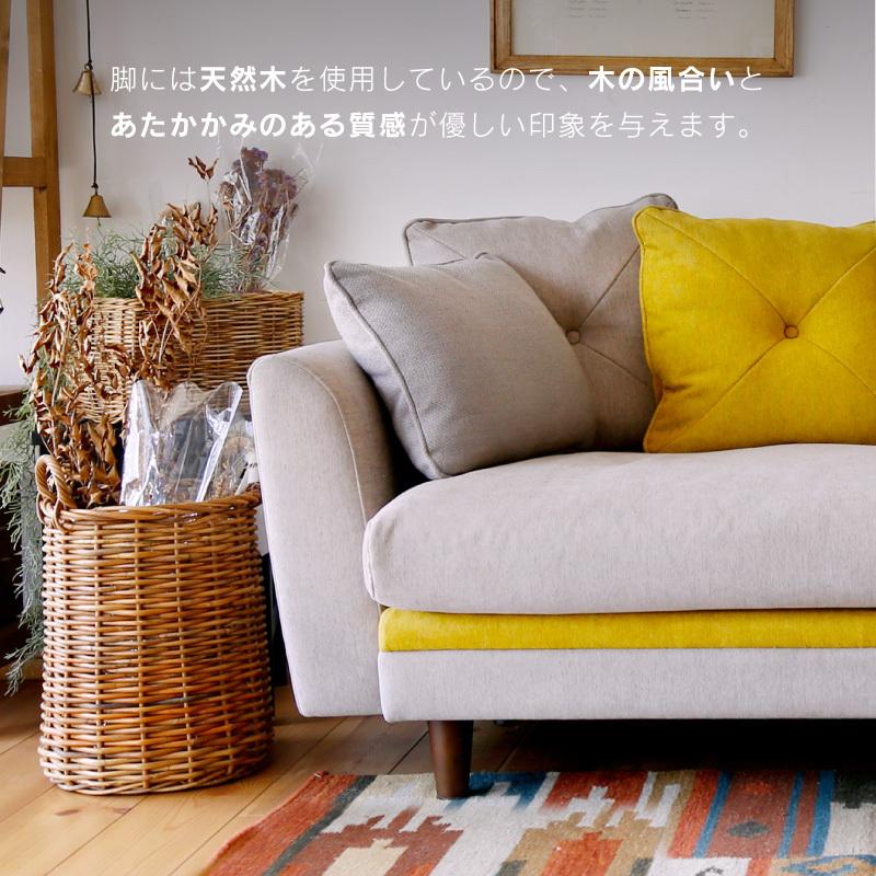 関家具 公式店 ソファ ソファー 2.5人掛け コンパクト かわいい