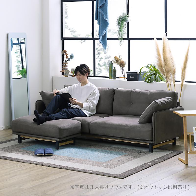 関家具 公式店 ソファー 2人掛け ソファ 2.5人掛け おしゃれ 関家具 公式店 ソファー 2人掛け ソファ 2.5人掛け おしゃれ