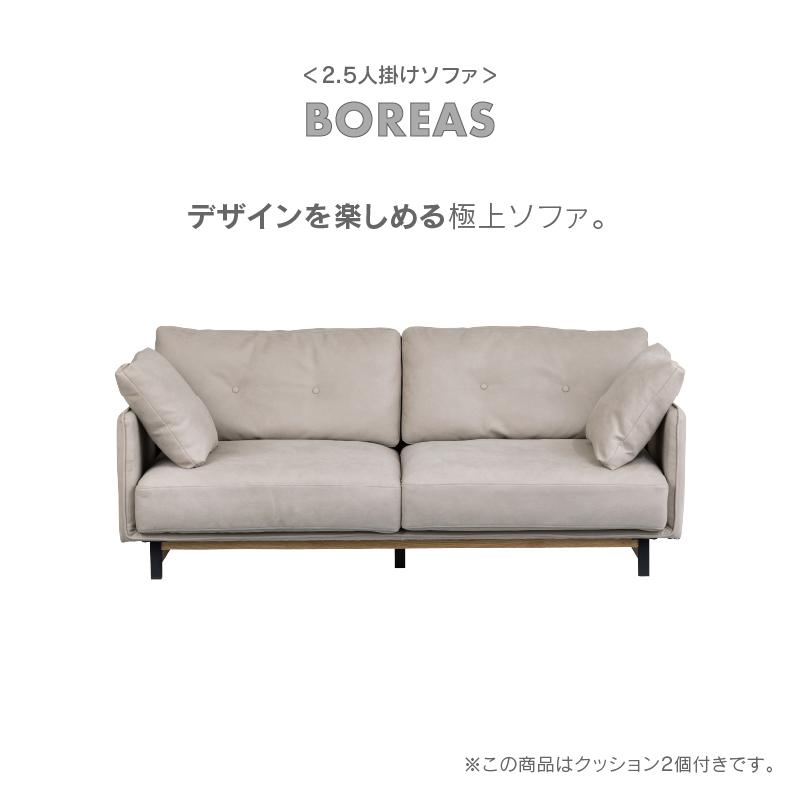 関家具 公式店 ソファー 2人掛け ソファ 2.5人掛け おしゃれ 関家具 公式店 ソファー 2人掛け ソファ 2.5人掛け おしゃれ