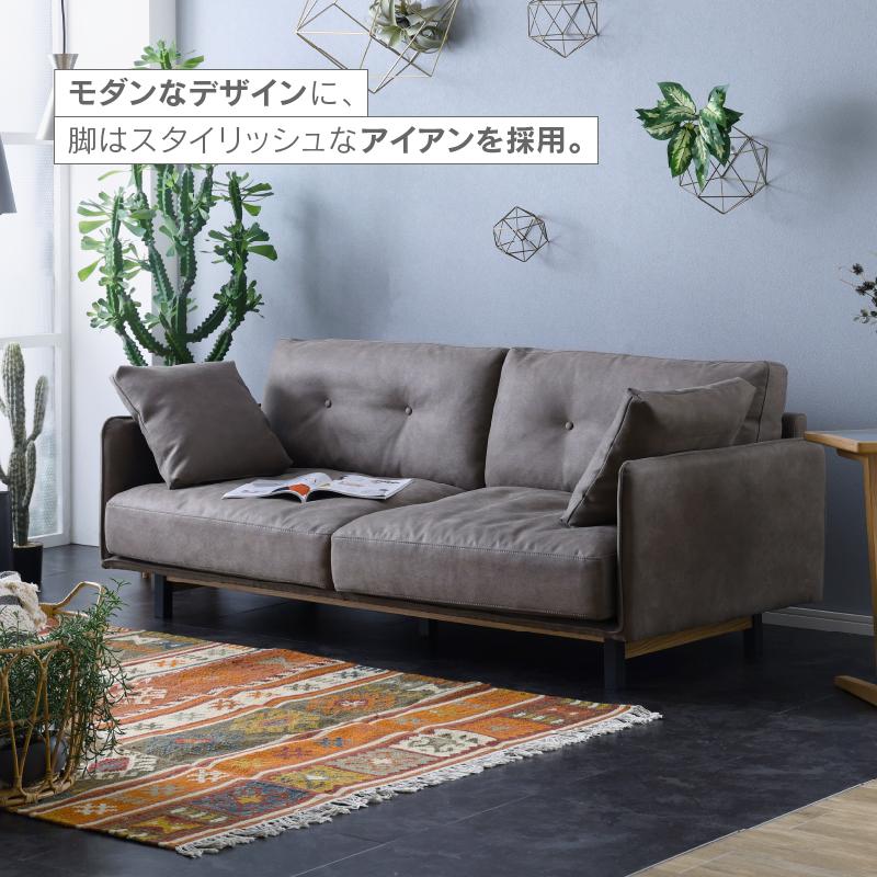 関家具 公式店 ソファー 2人掛け ソファ 2.5人掛け おしゃれ 関家具 公式店 ソファー 2人掛け ソファ 2.5人掛け おしゃれ