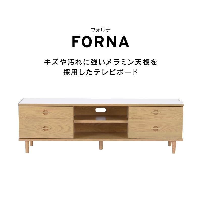 関家具 公式店 テレビ台 ローボード おしゃれ 150 TVボード 天然 関家具 公式店 テレビ台 ローボード おしゃれ 150 TVボード 天然