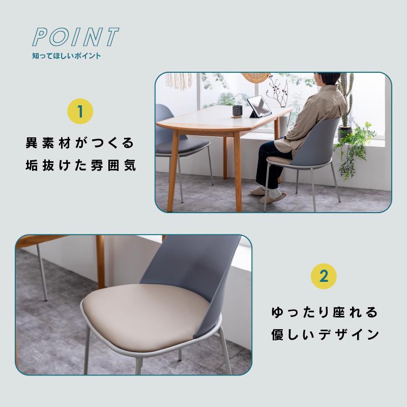 関家具 公式店 ダイニングチェア おしゃれ 北欧 肘なし 布 関家具 公式店 ダイニングチェア おしゃれ 北欧 肘なし 布
