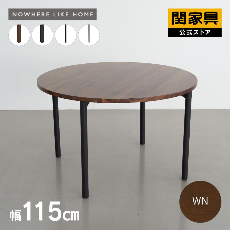 NOWHERE LIKE HOME 関家具 公式店 ダイニングテーブル テーブル Φ115cm