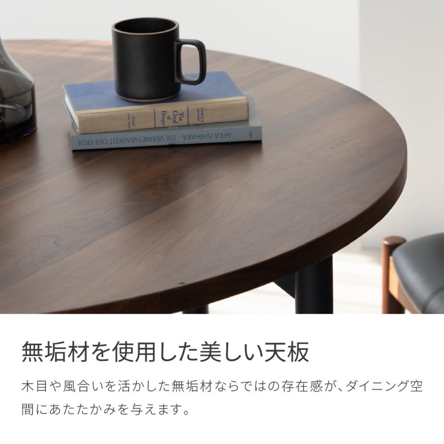NOWHERE LIKE HOME 関家具 公式店 ダイニングテーブル テーブル Φ115cm