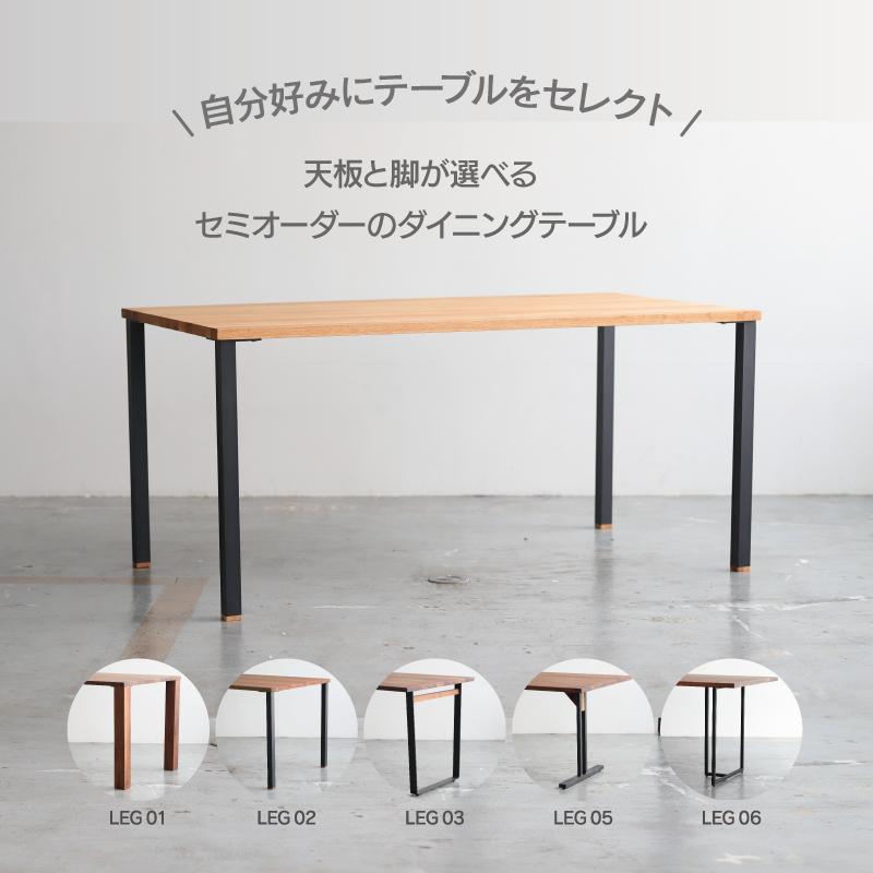 NOWHERE LIKE HOME 関家具 公式店 ダイニングテーブル 4人用 NOWHERE LIKE HOME 関家具 公式店 ダイニングテーブル 4人用