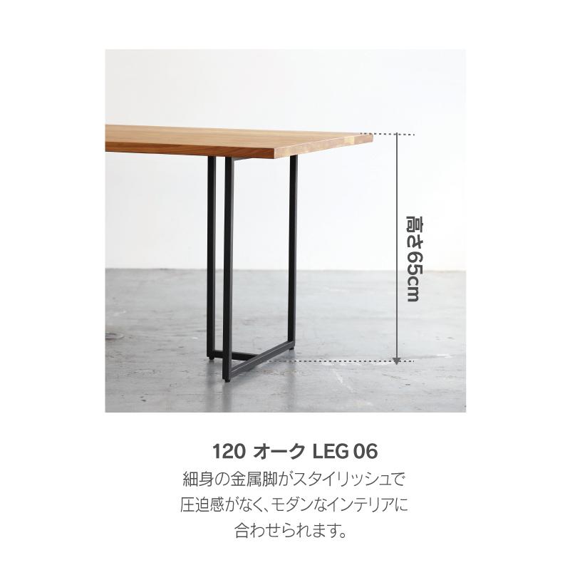 NOWHERE LIKE HOME 関家具 公式店 ダイニングテーブル 4人用 テーブル