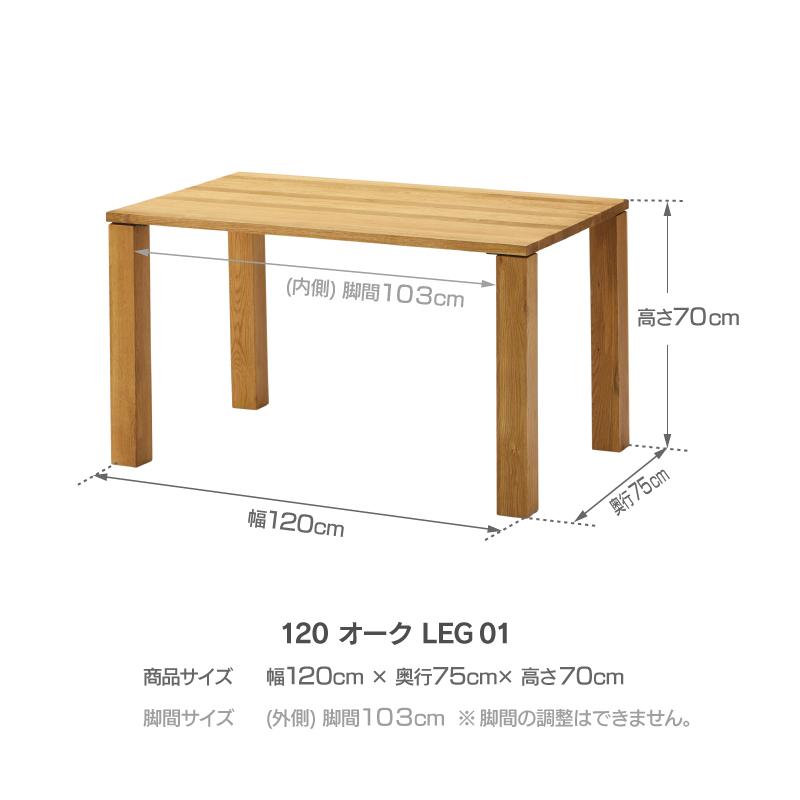 NOWHERE LIKE HOME 関家具 公式店 ダイニングテーブル 4人用 NOWHERE LIKE HOME 関家具 公式店 ダイニングテーブル 4人用