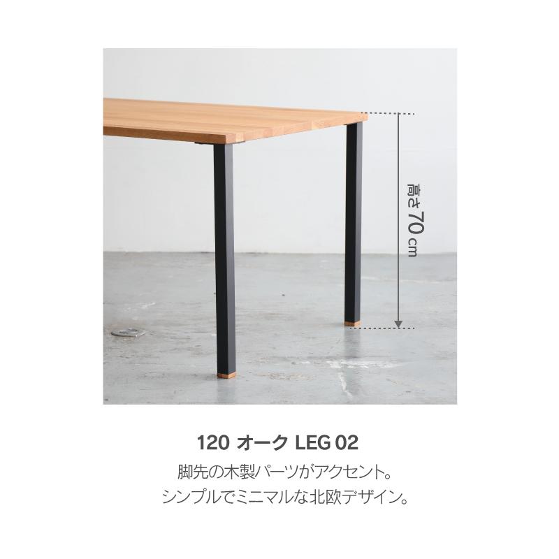 NOWHERE LIKE HOME 関家具 公式店 ダイニングテーブル 4人用 NOWHERE LIKE HOME 関家具 公式店 ダイニングテーブル 4人用
