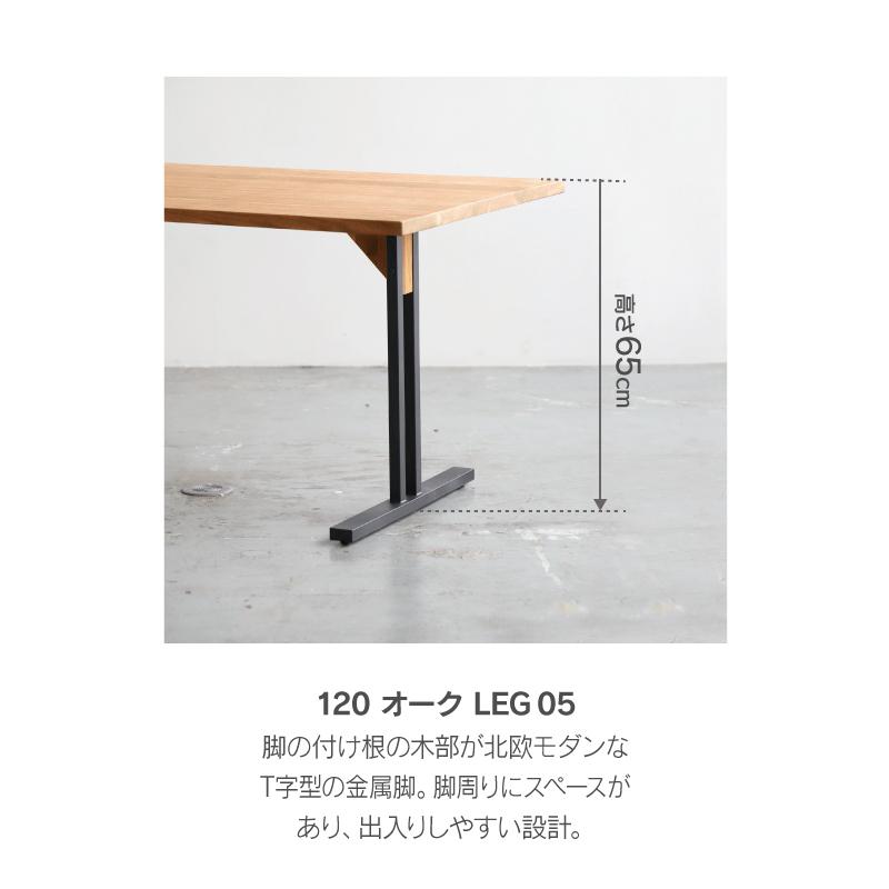 NOWHERE LIKE HOME 関家具 公式店 ダイニングテーブル 4人用 NOWHERE LIKE HOME 関家具 公式店 ダイニングテーブル 4人用