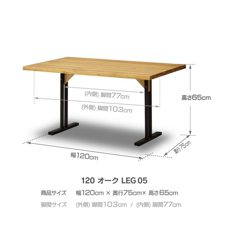 NOWHERE LIKE HOME 関家具 公式店 ダイニングテーブル 4人用 NOWHERE LIKE HOME 関家具 公式店 ダイニングテーブル 4人用
