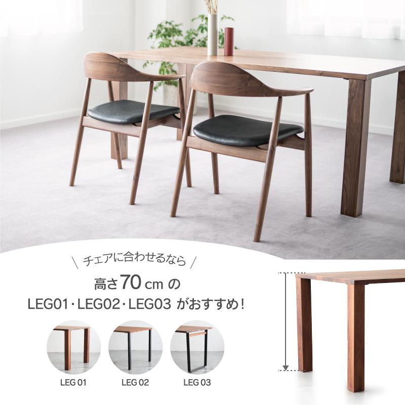 NOWHERE LIKE HOME 関家具 公式店 ダイニングテーブル 4人用 テーブル