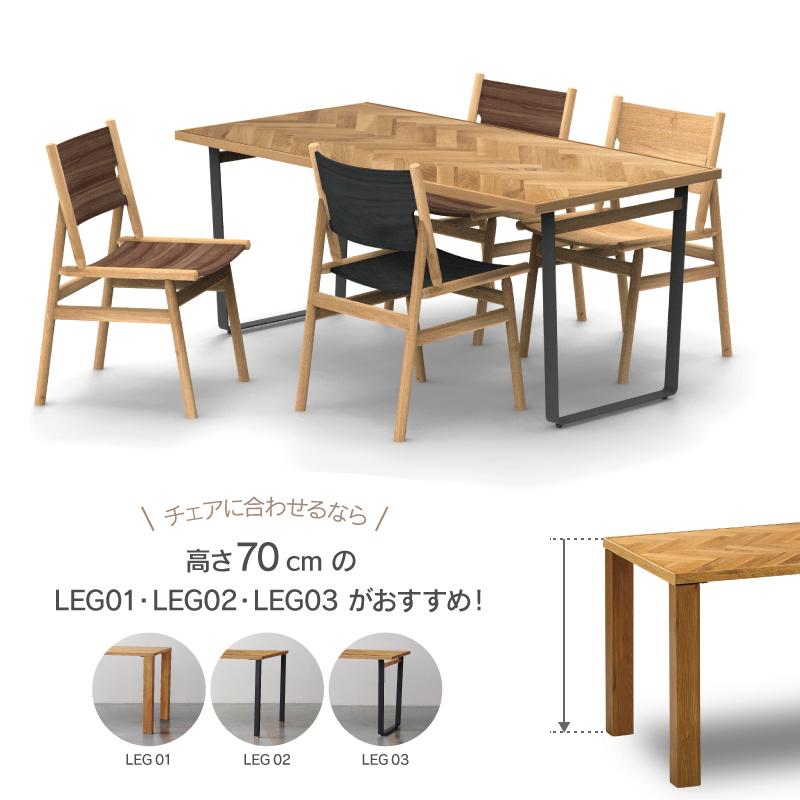 NOWHERE LIKE HOME 関家具 公式店 ダイニングテーブル テーブル単品 